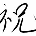 100