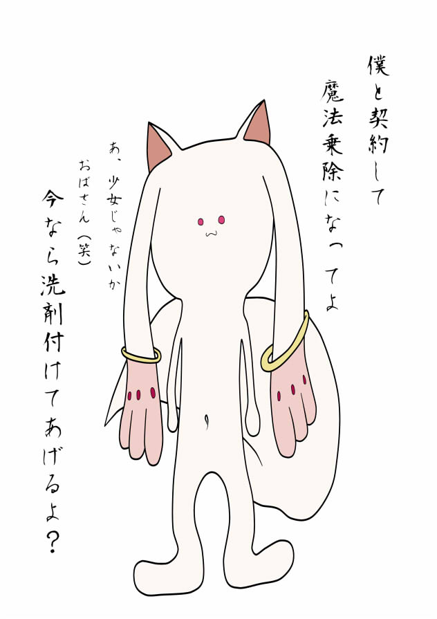 QB