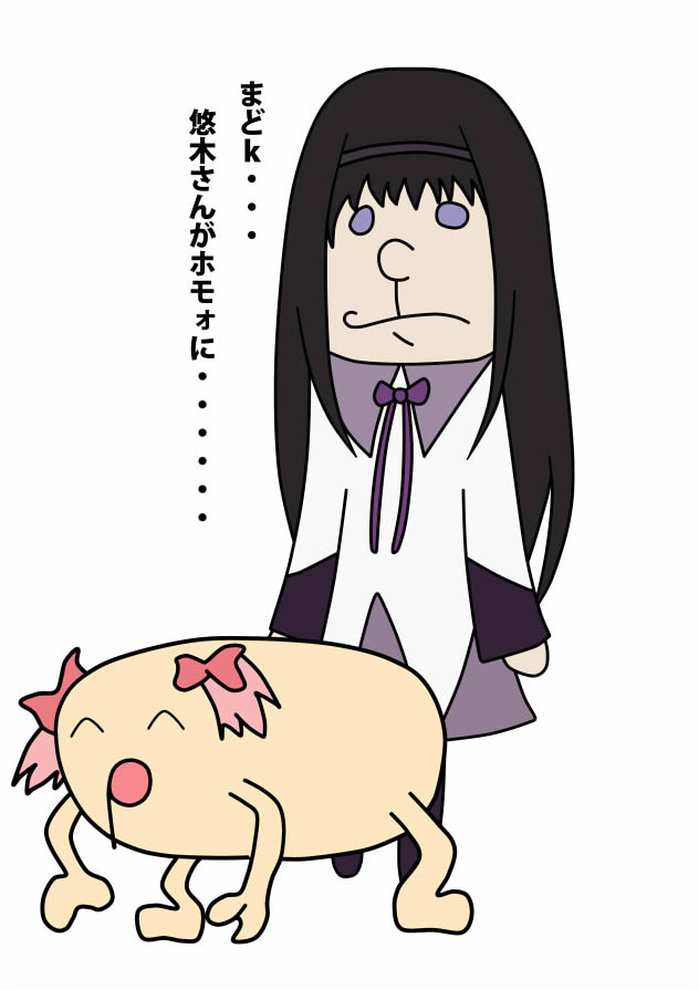 ܂ǂ&قނ