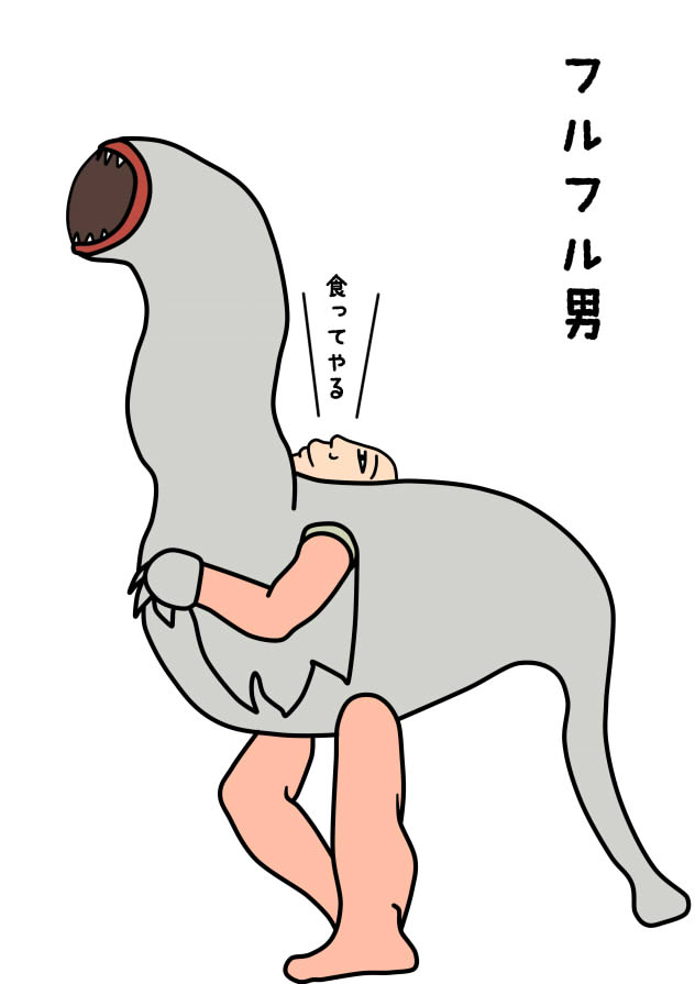 ttj